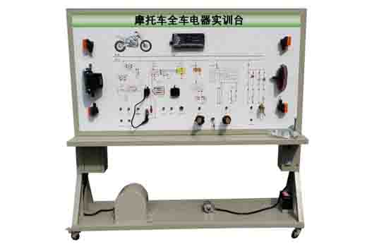 汽車(chē)電氣設(shè)備拆裝實(shí)訓(xùn)